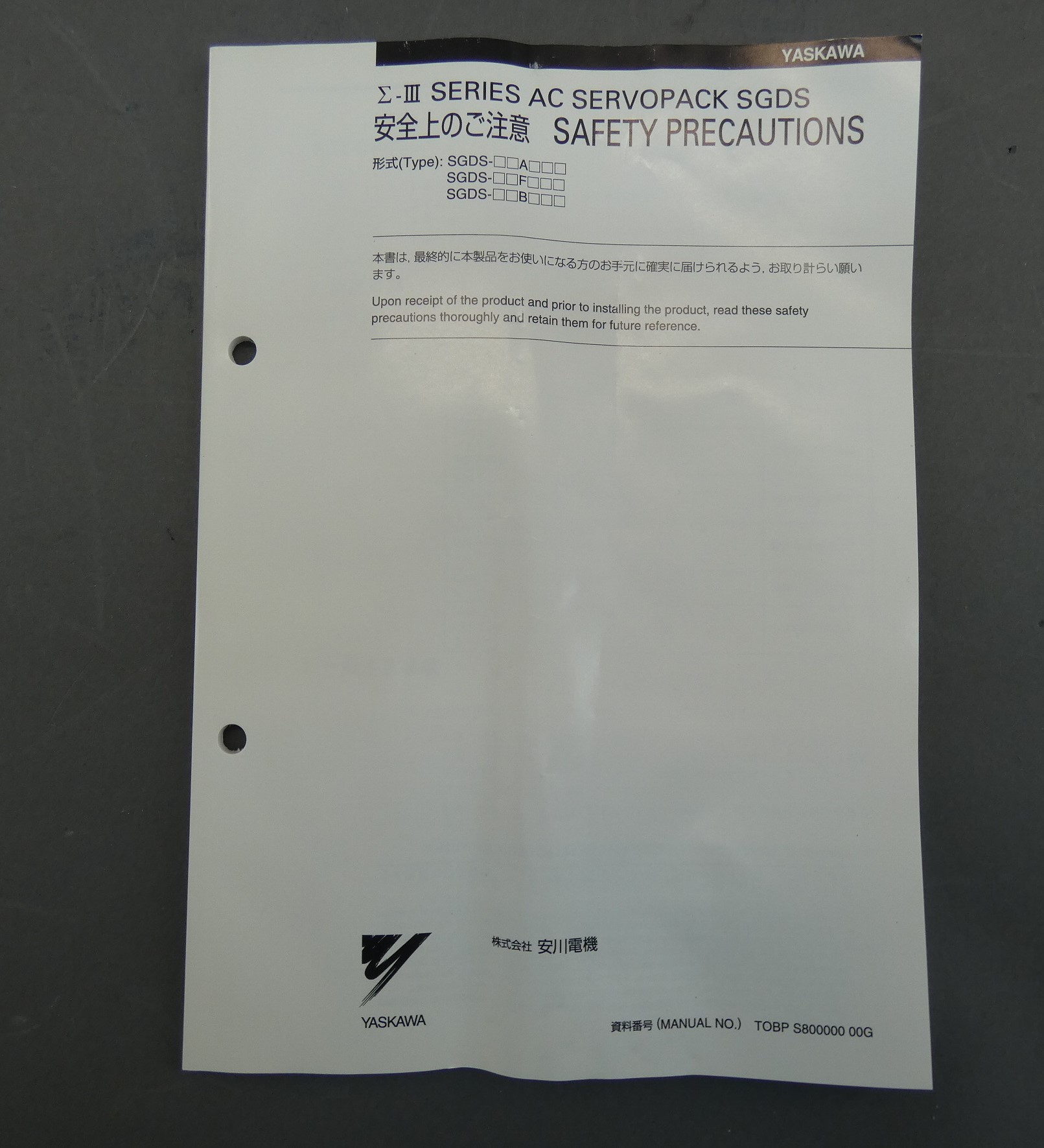 Yaskawa SGDS-01A72AY539 Servopack Controller 1.2-0.9AMP 0-230V 0-300HZ - Image 10